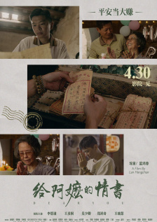 天国里的女人